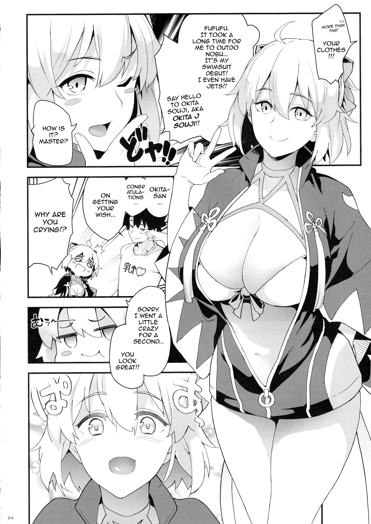 Hentai Manga Comic-Okita-san's Special J3-Read-4